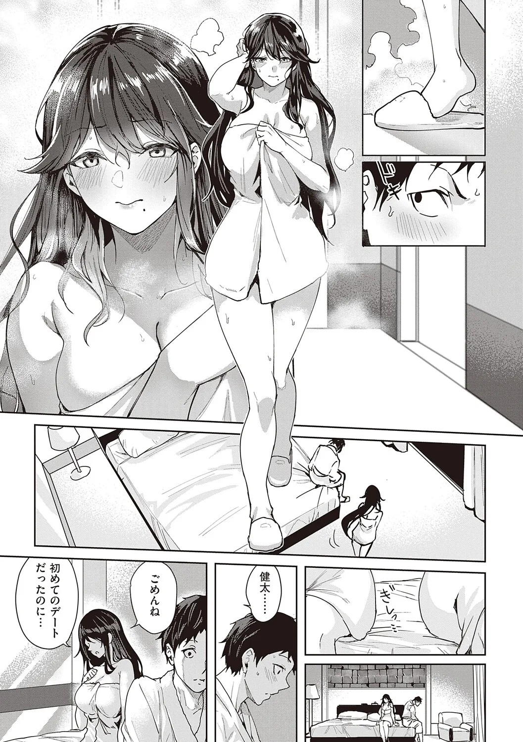 Page 132