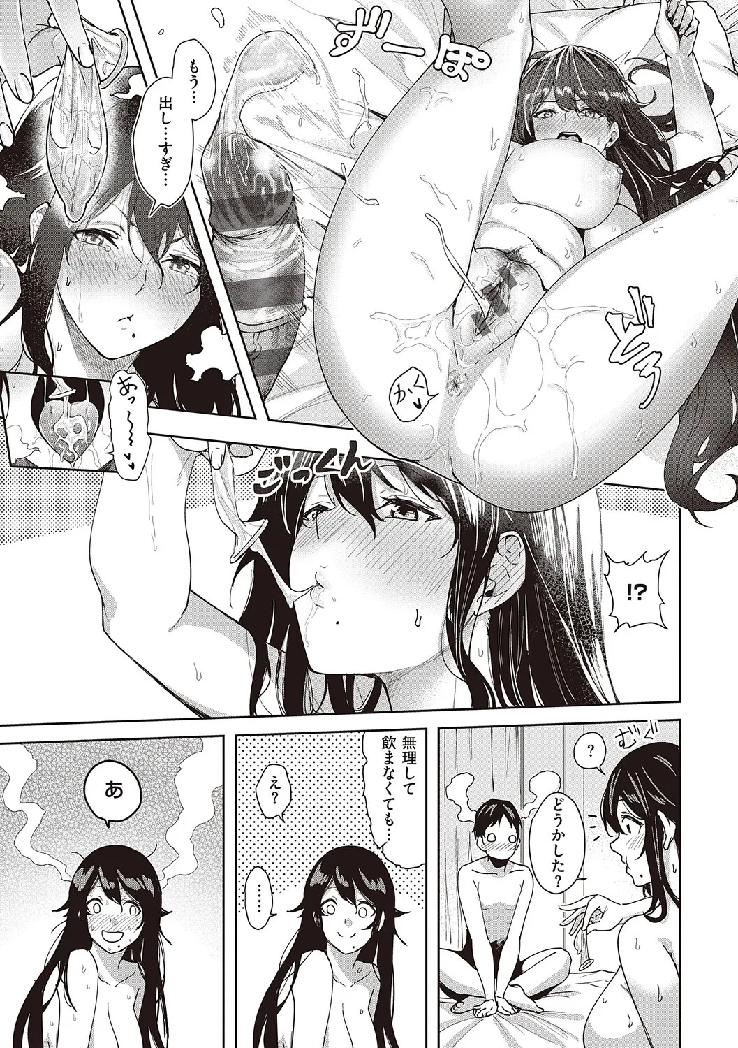 Page 142