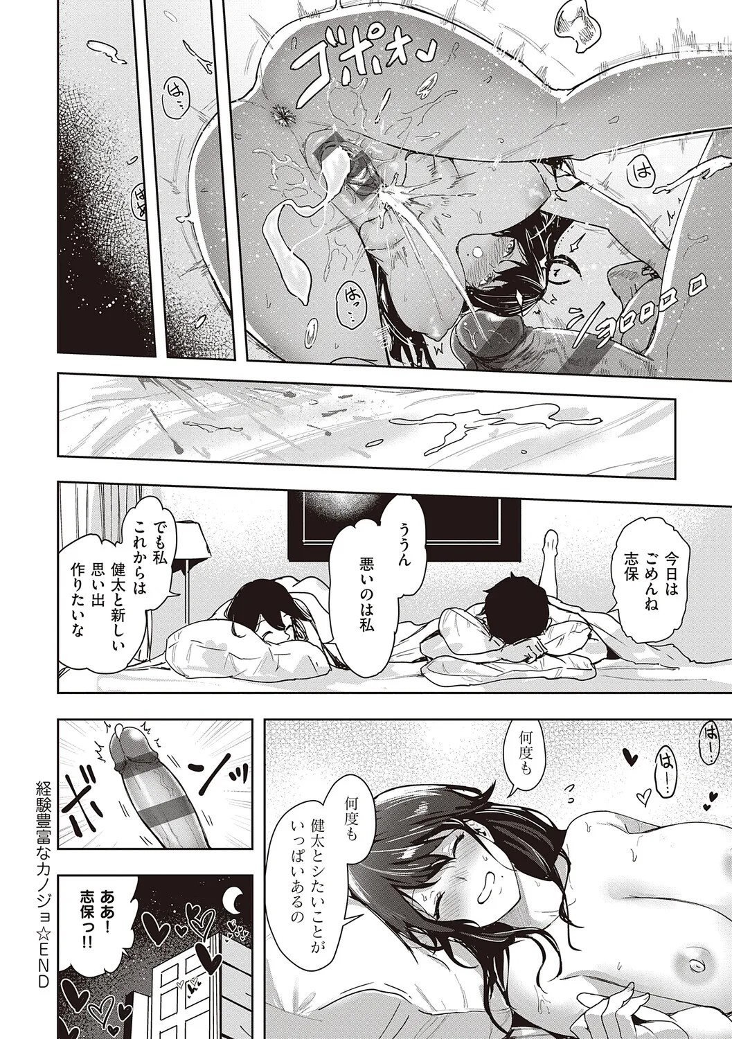 Page 149