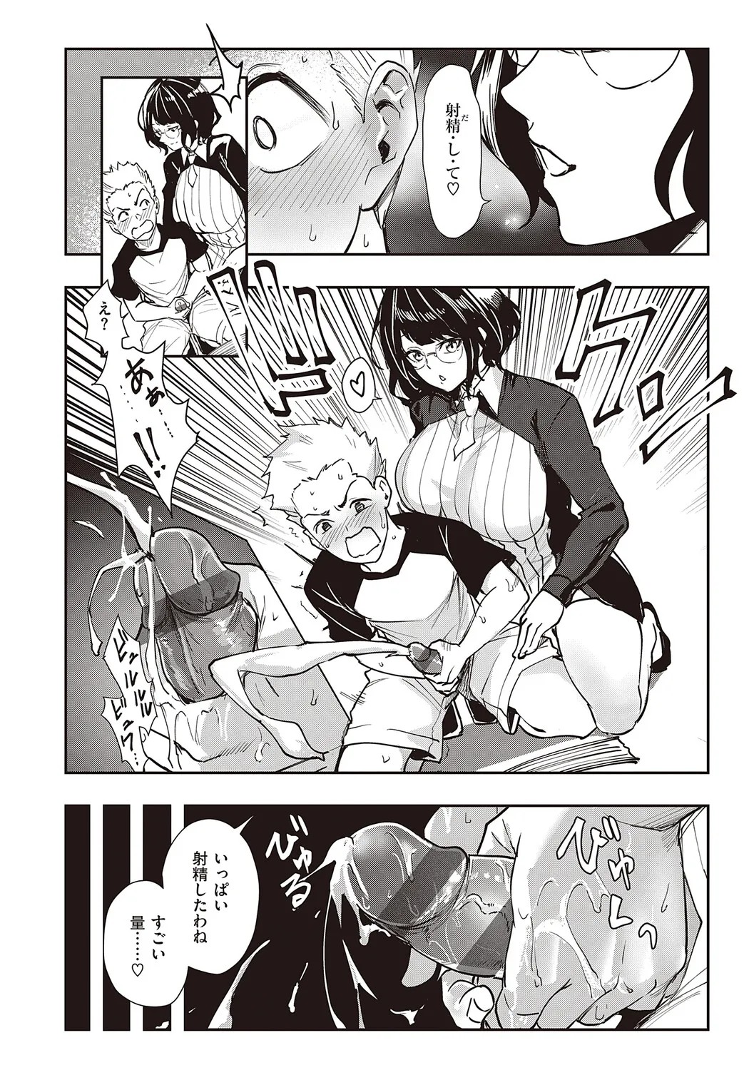 Page 153