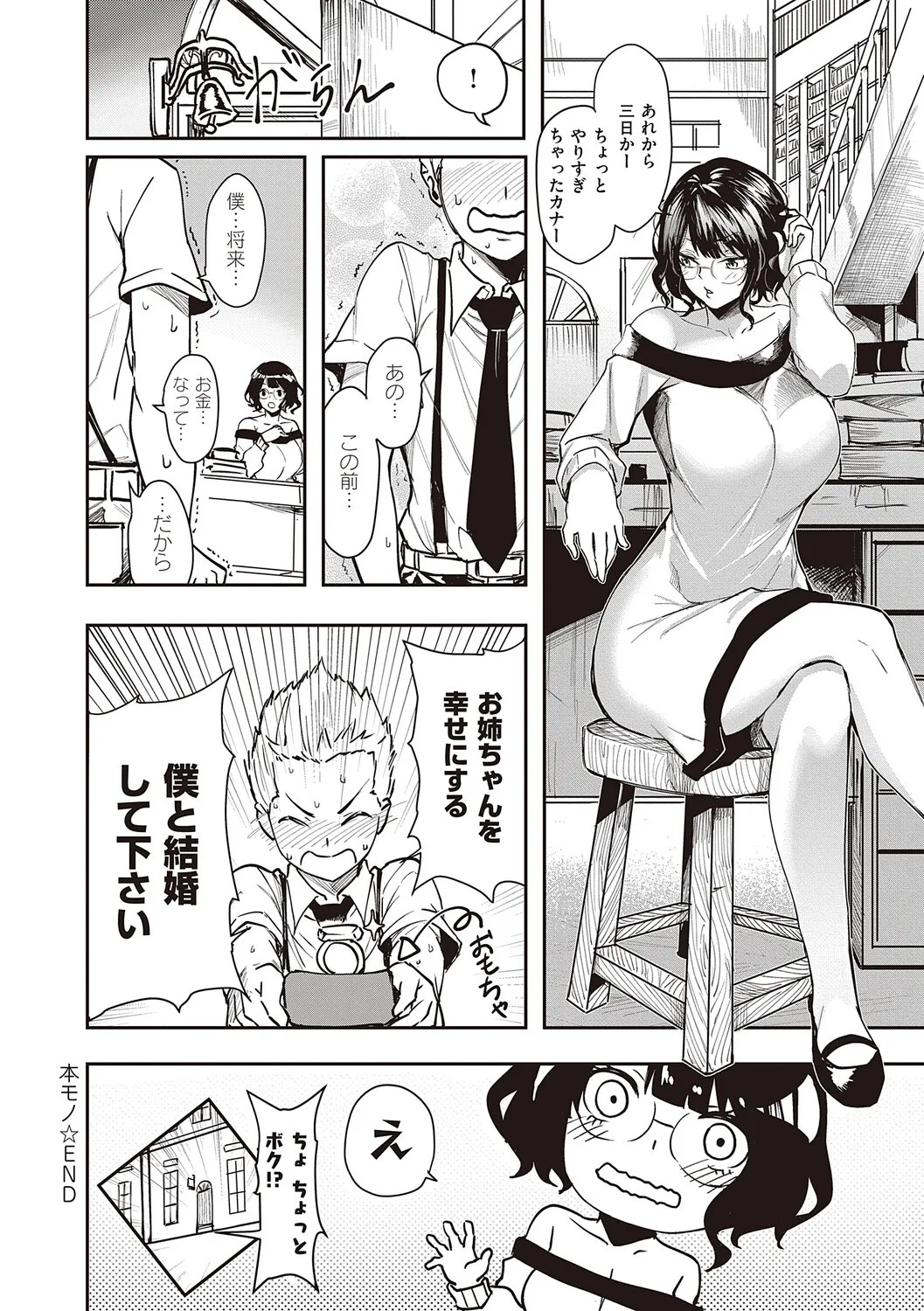 Page 169