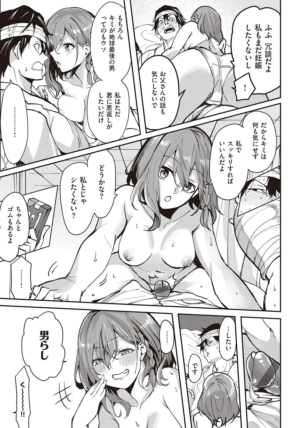 Page 178