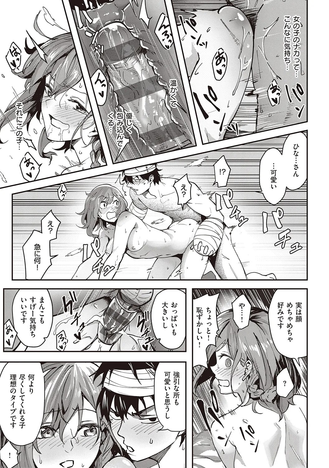 Page 184