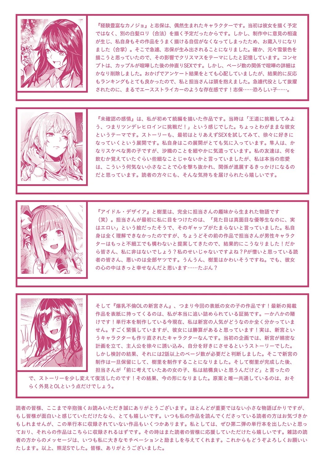 Page 205