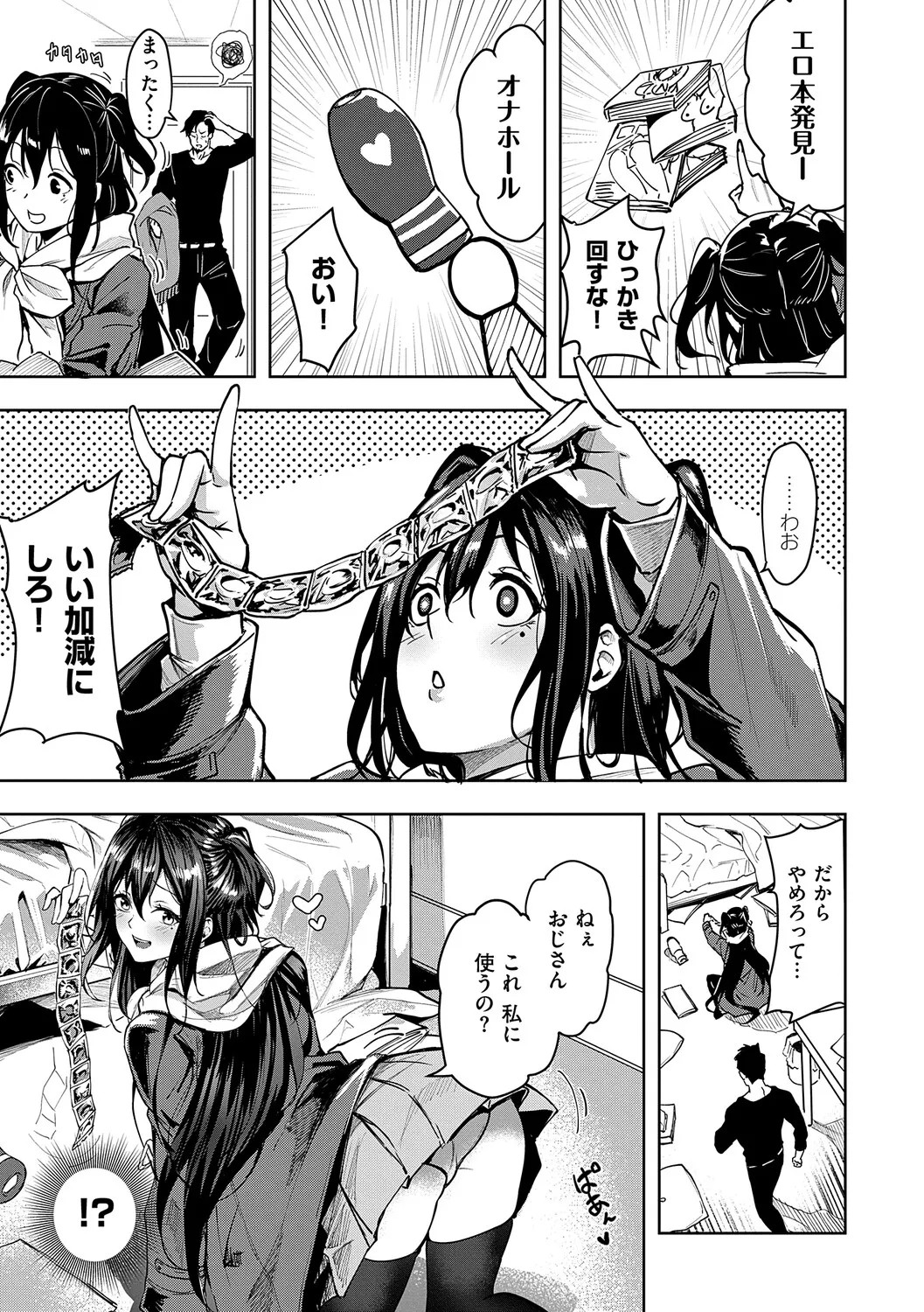 Page 210