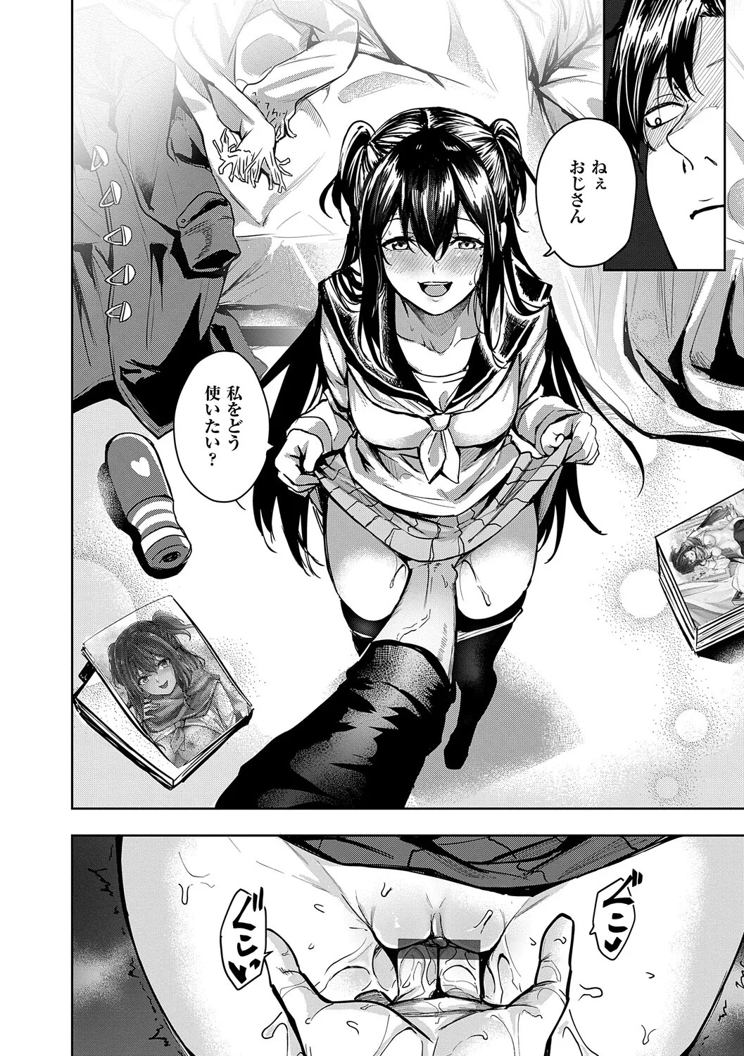 Page 213