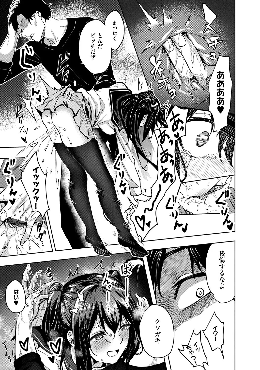 Page 214