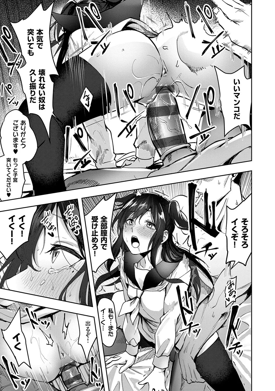 Page 226