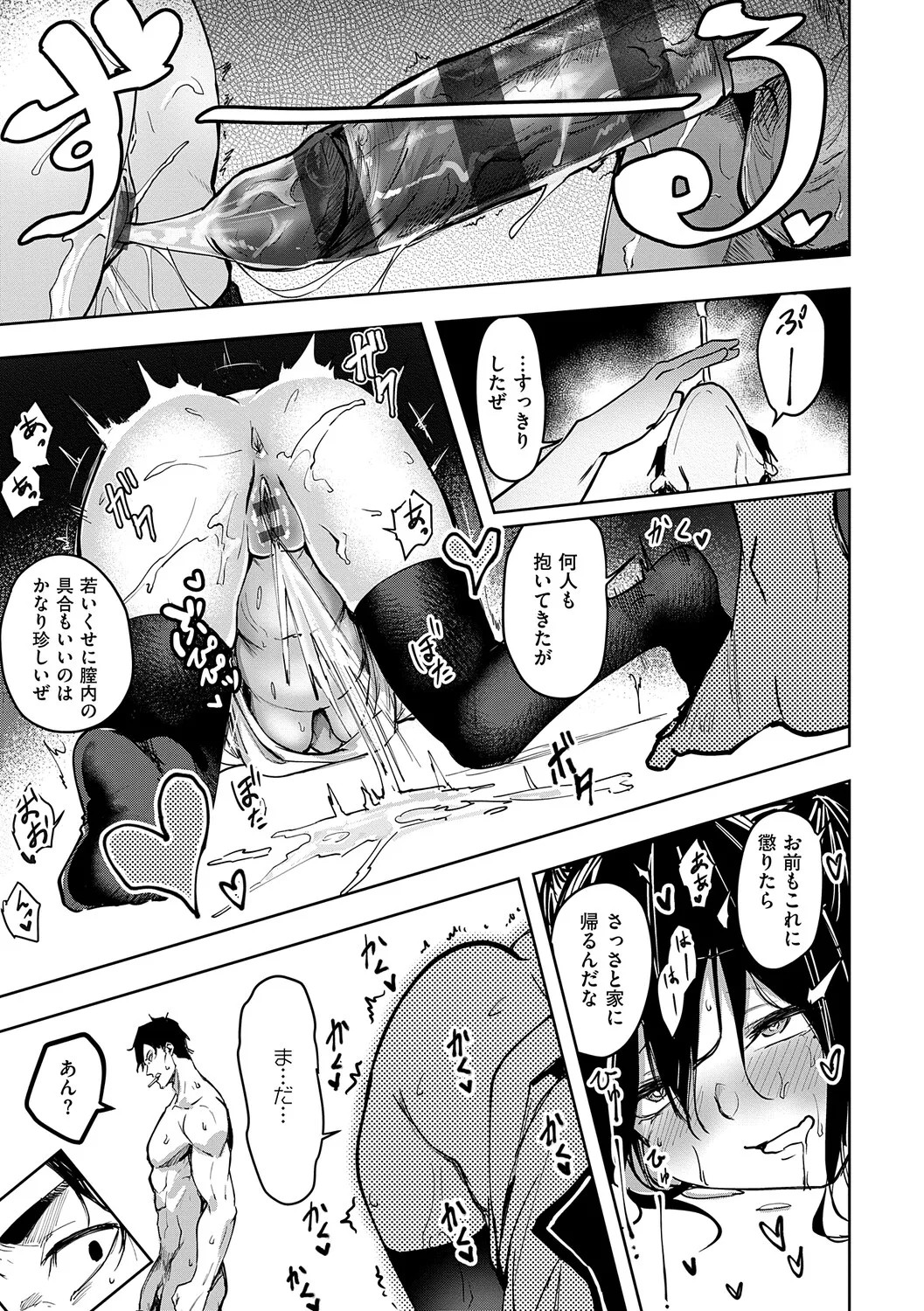 Page 228