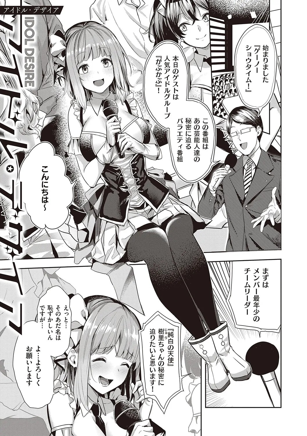 Page 38