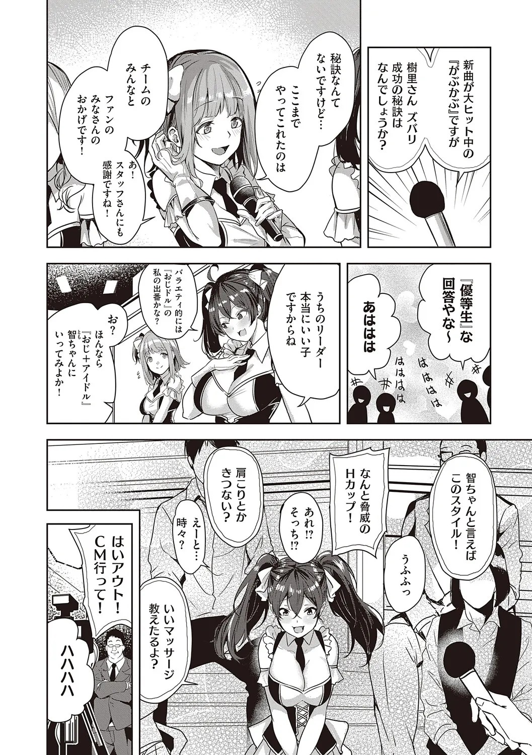 Page 39