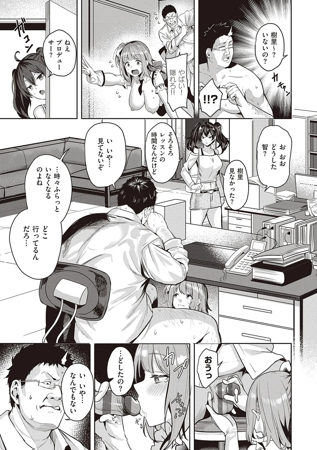 Page 48