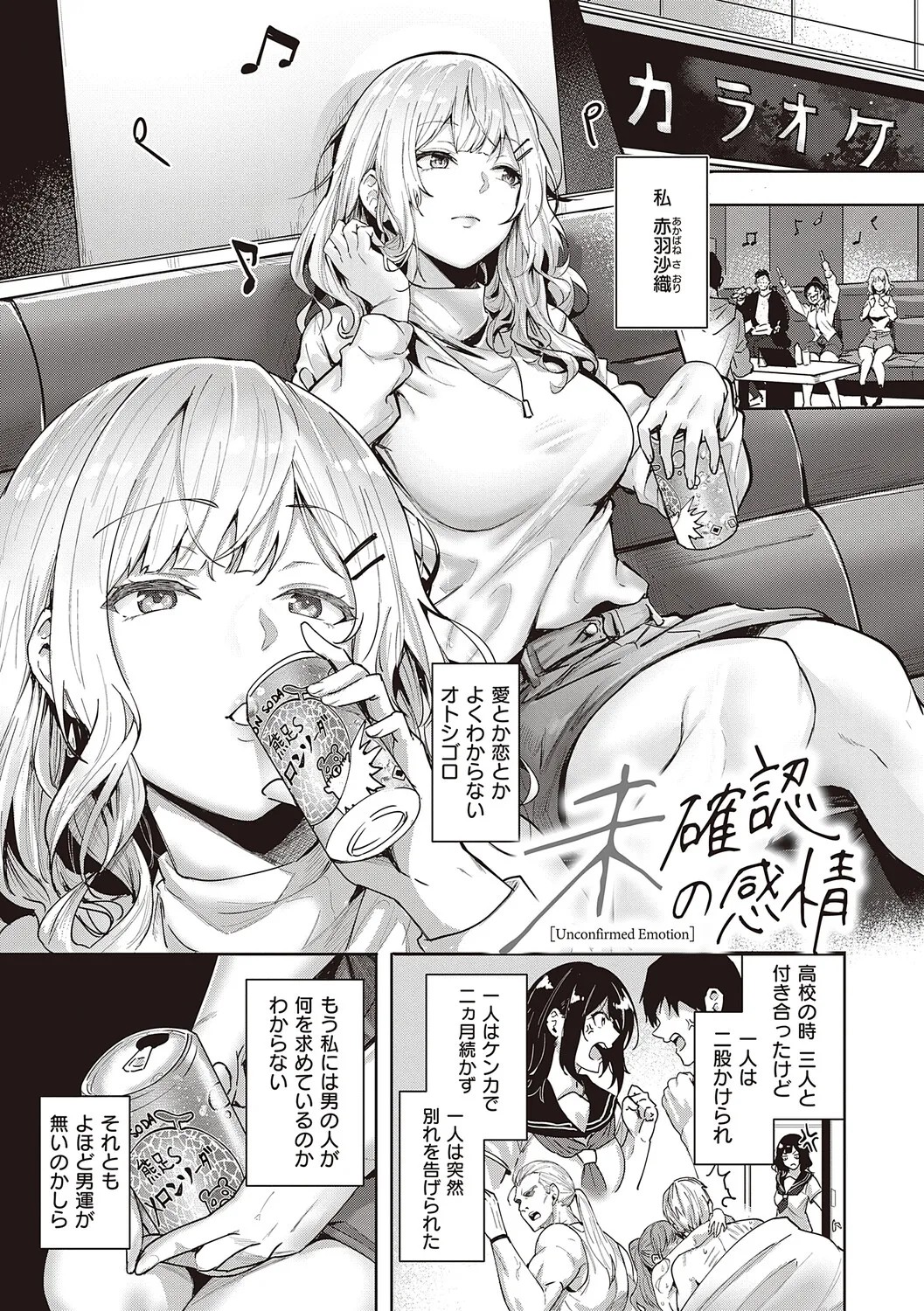 Page 68