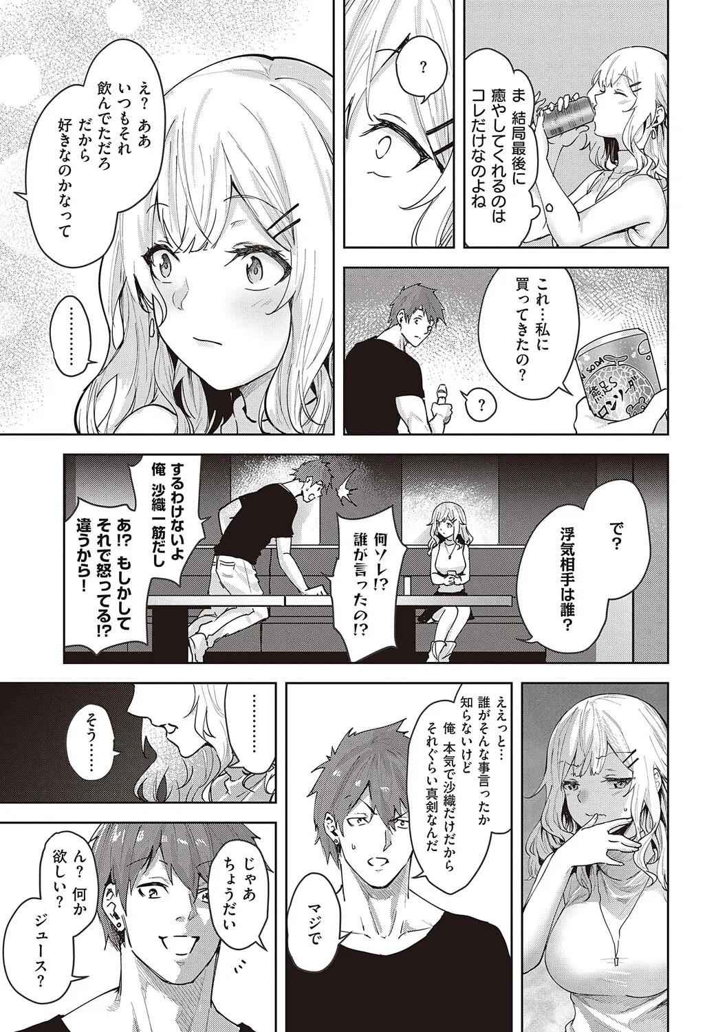 Page 78
