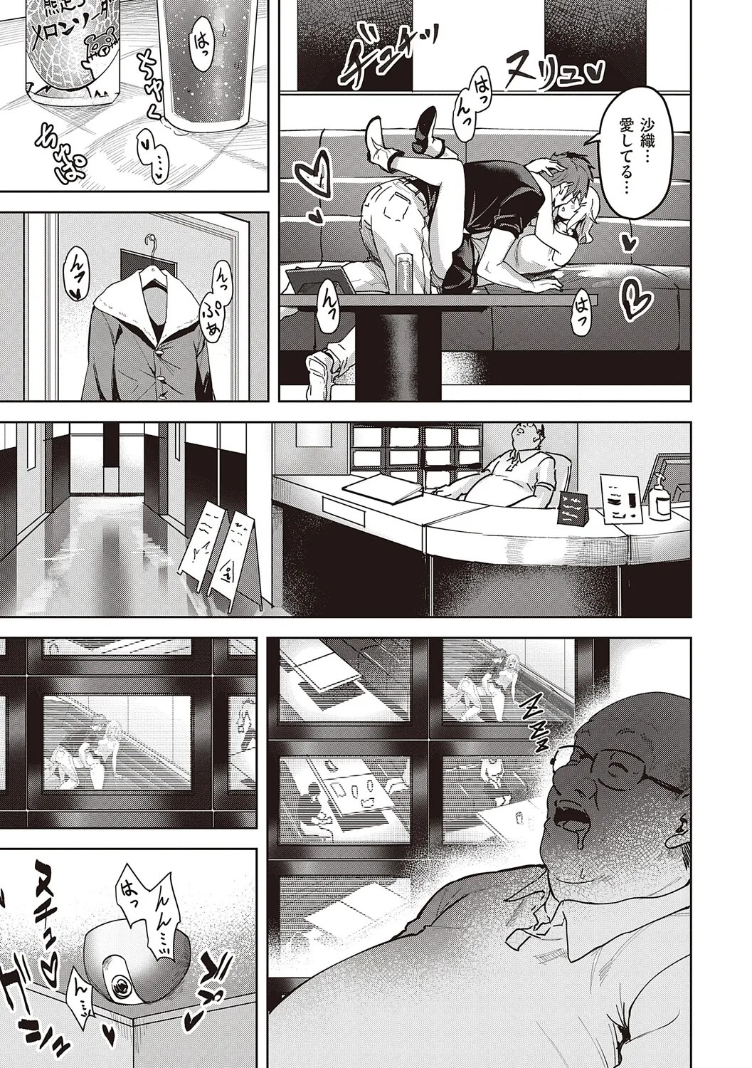 Page 80