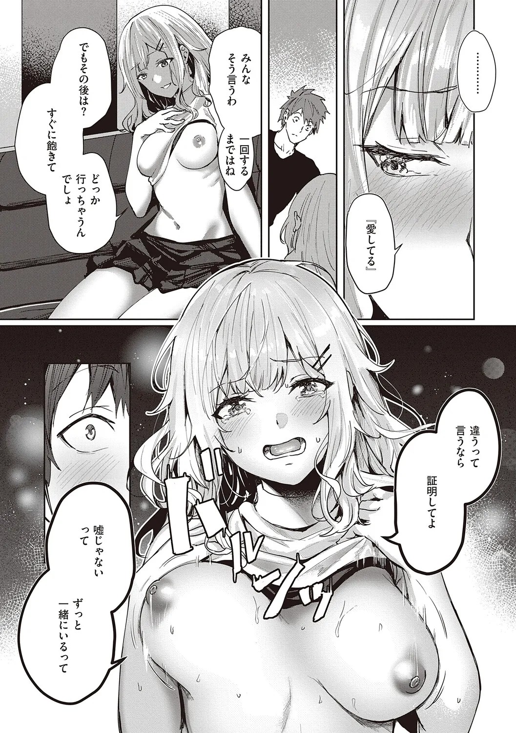 Page 88