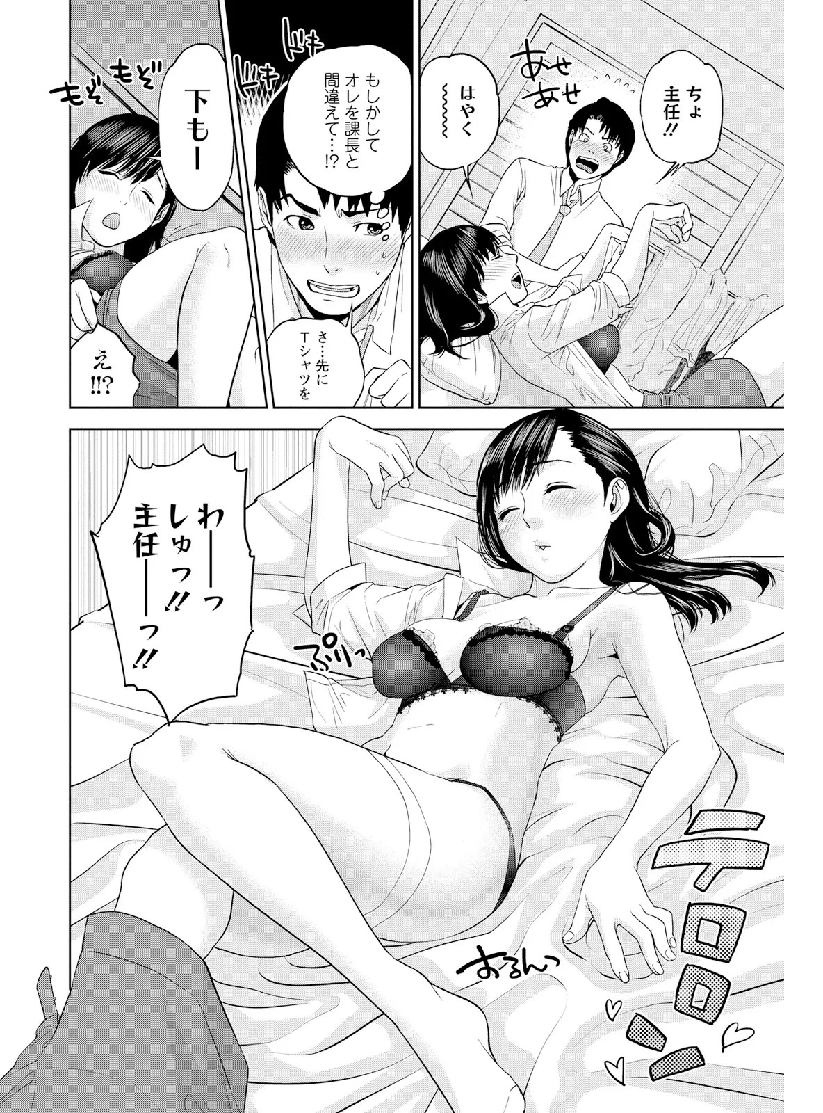 Page 110