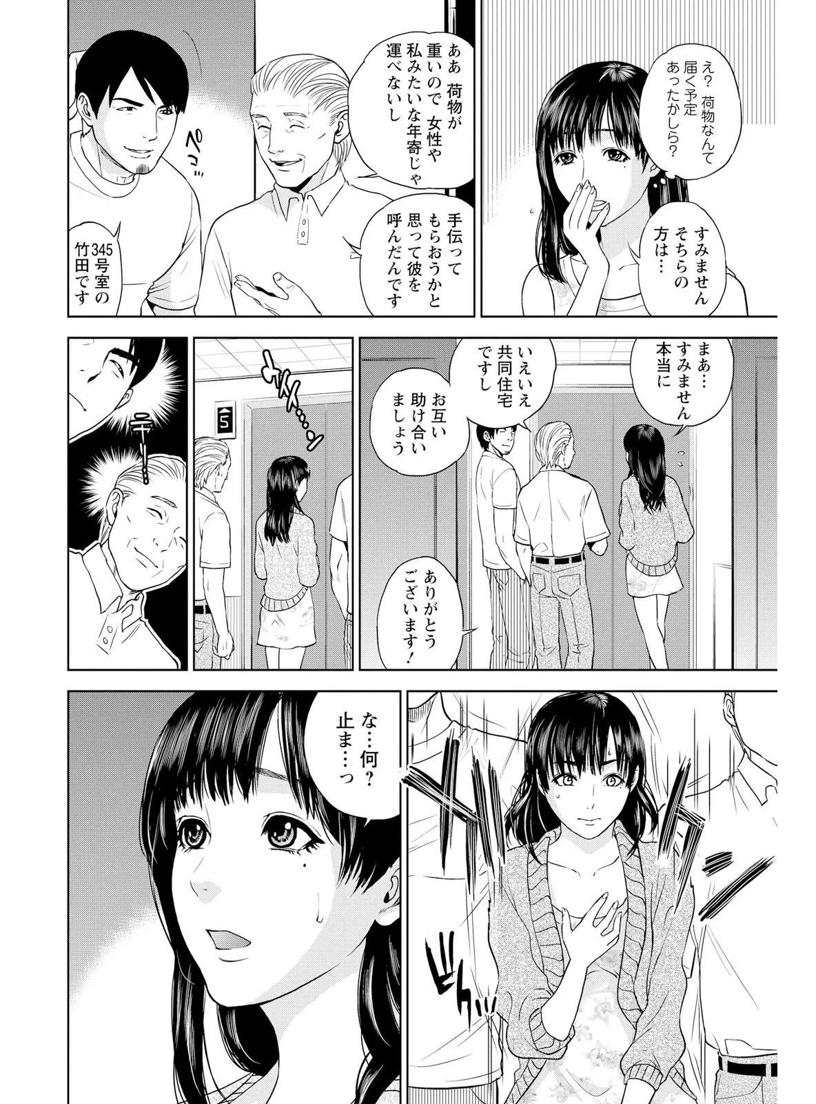 Page 146