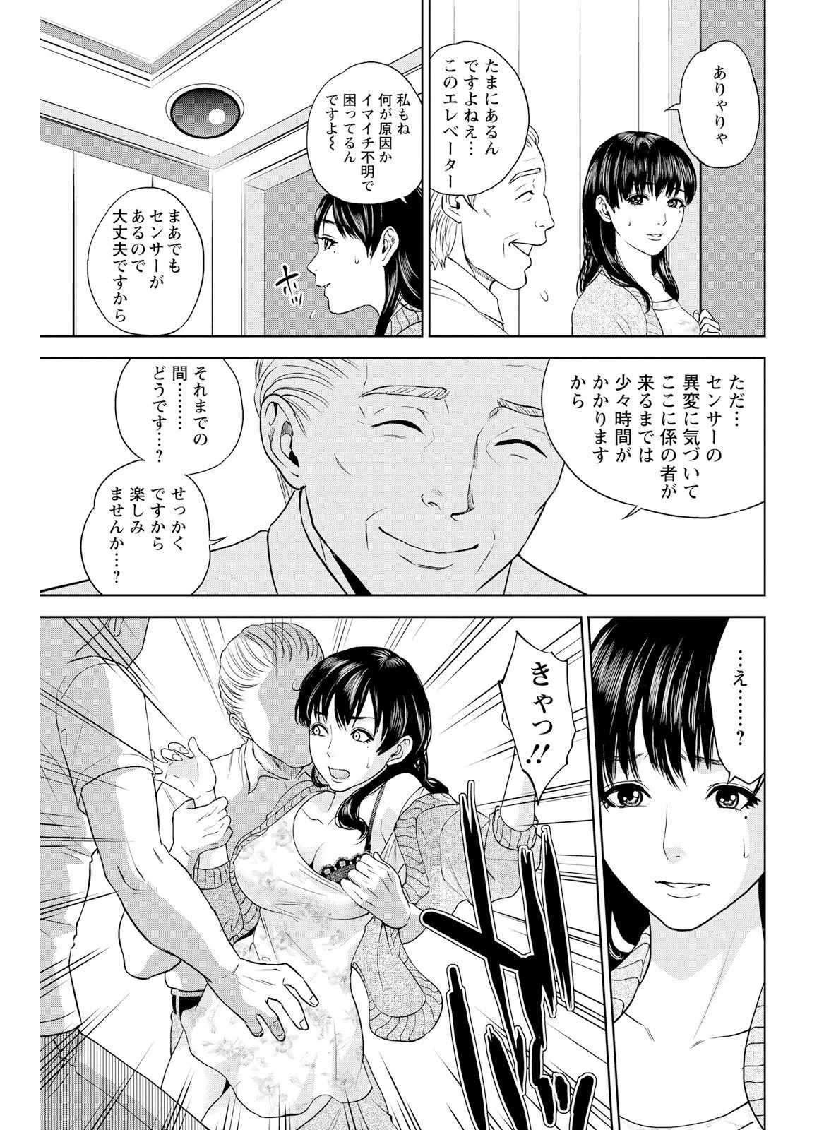 Page 147