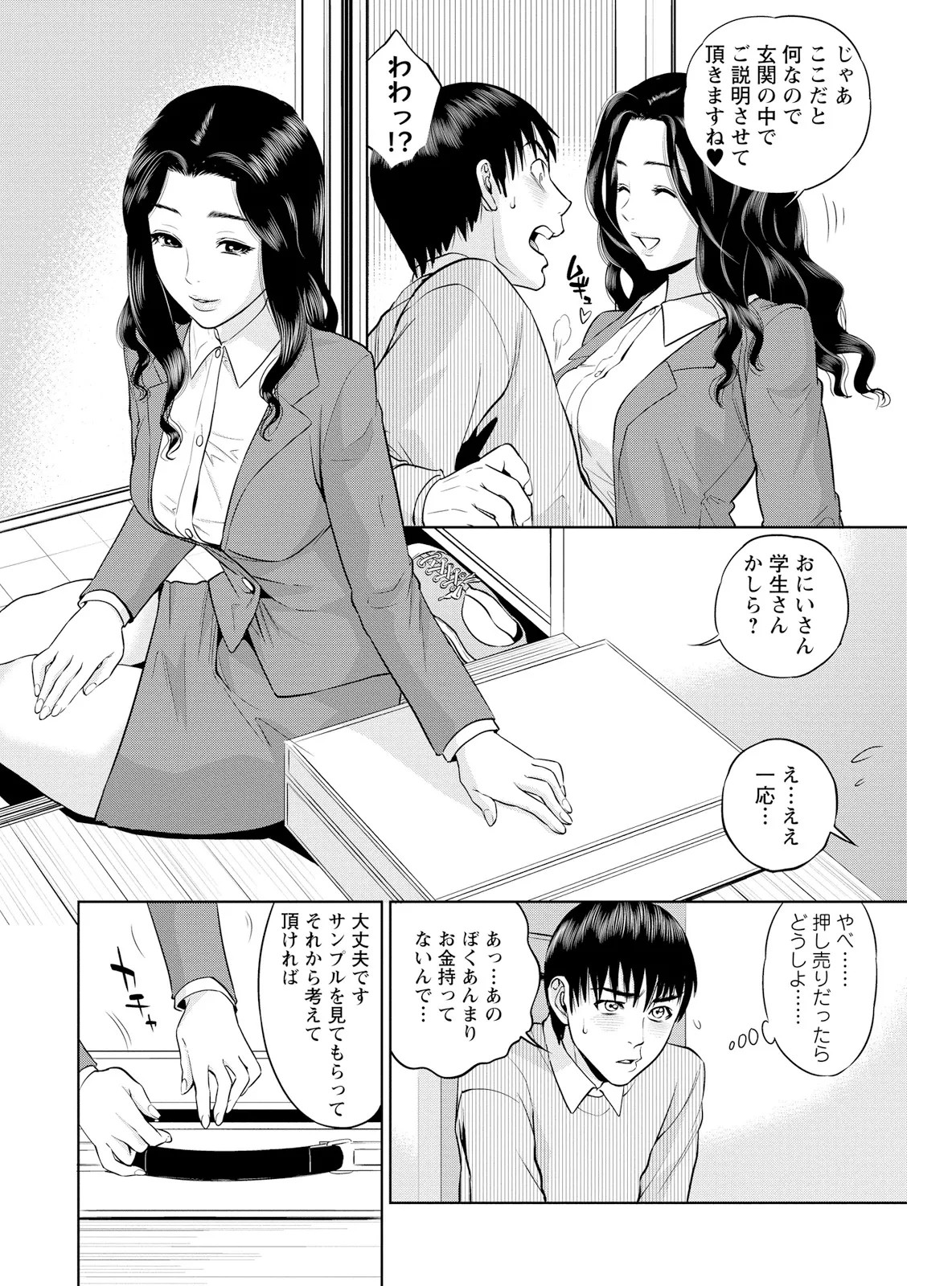 Page 164