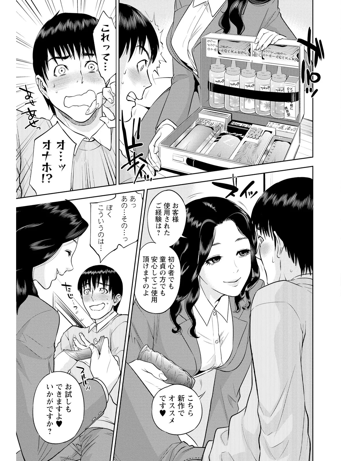 Page 165