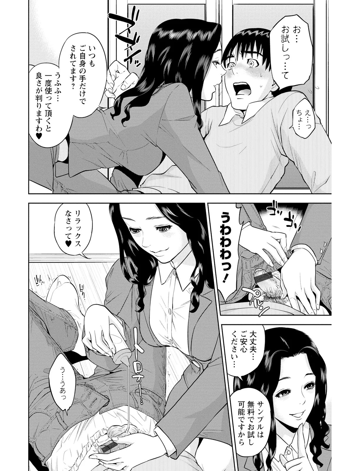 Page 166