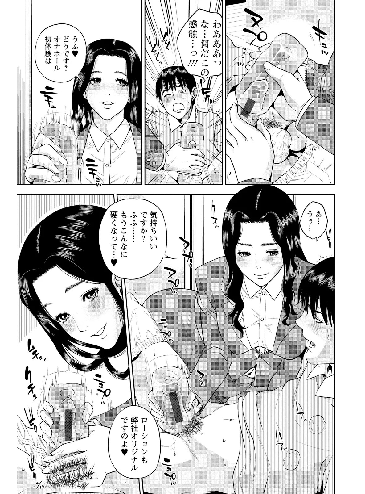 Page 167