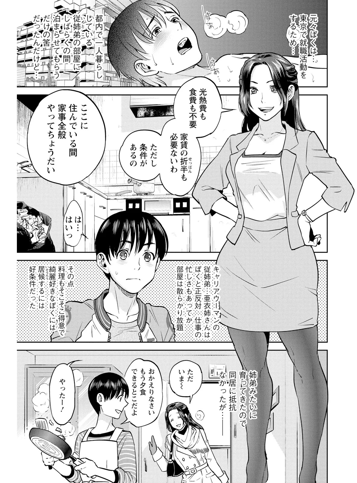 Page 187