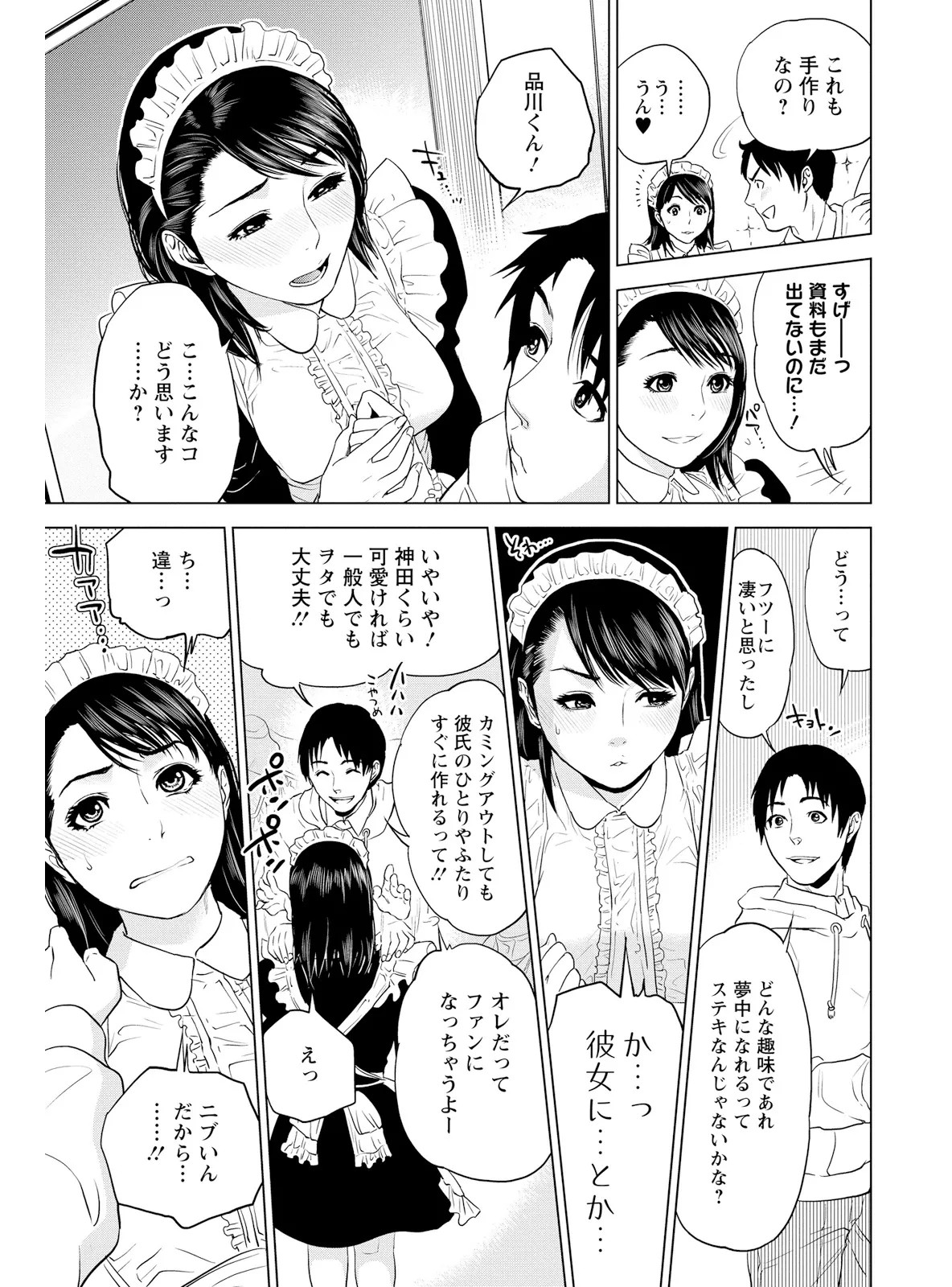 Page 91