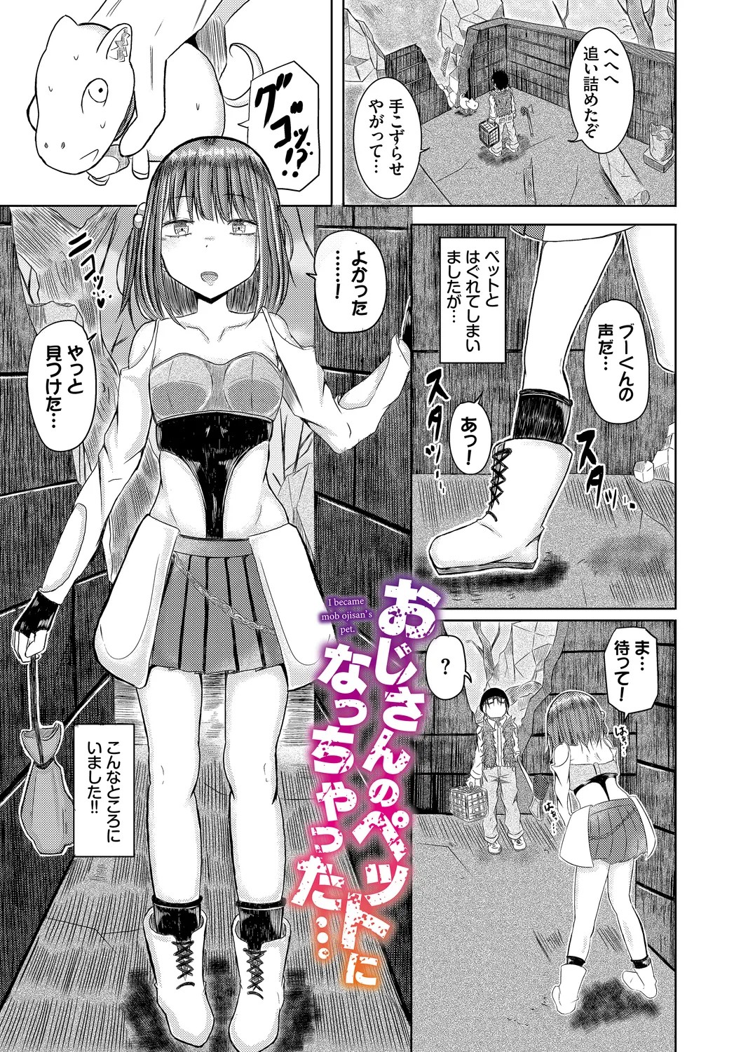 Page 123
