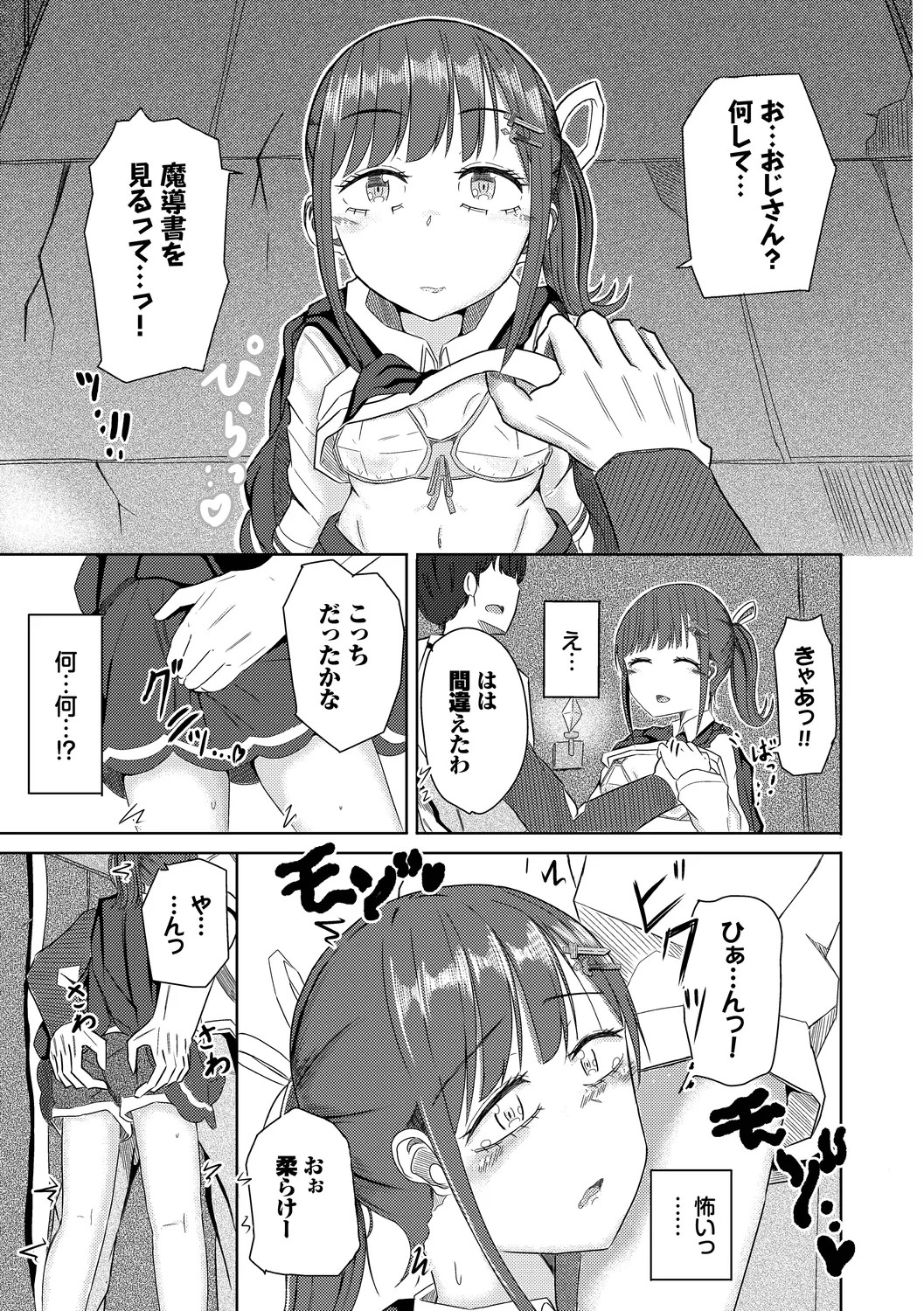 Page 147