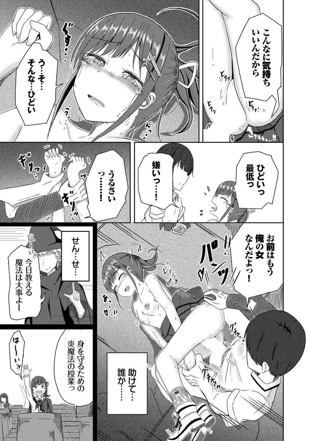 Page 153