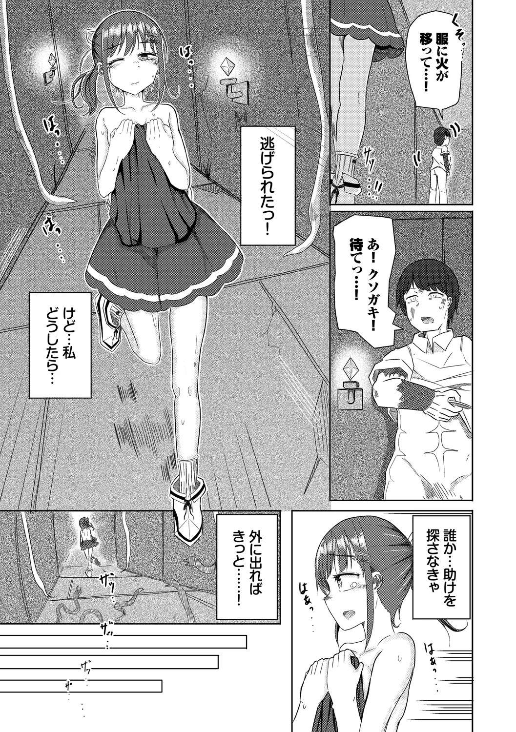 Page 155