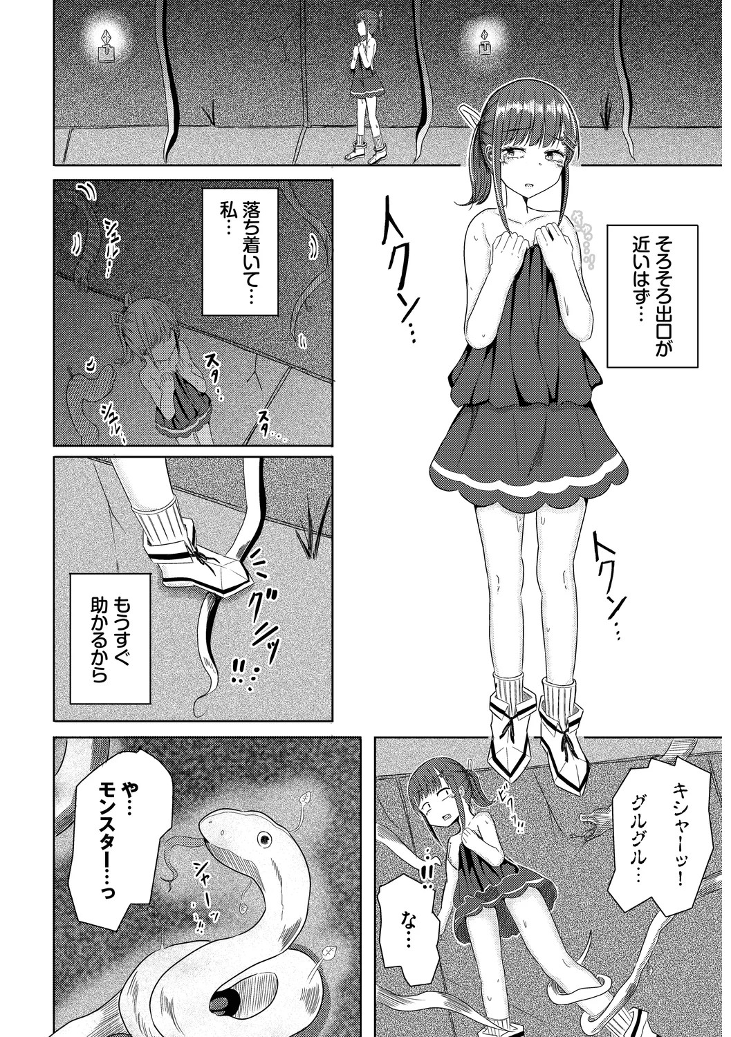Page 156