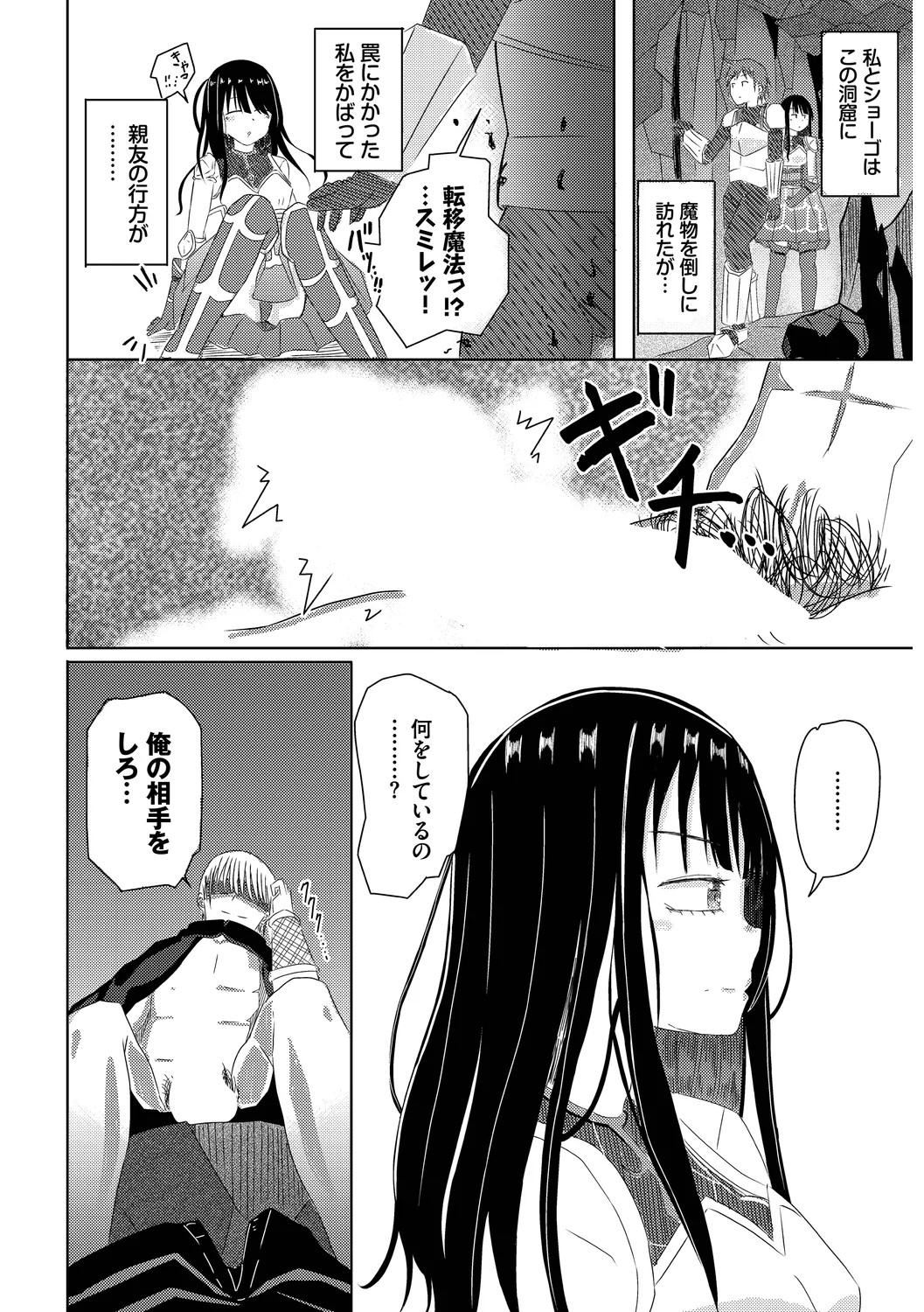 Page 164