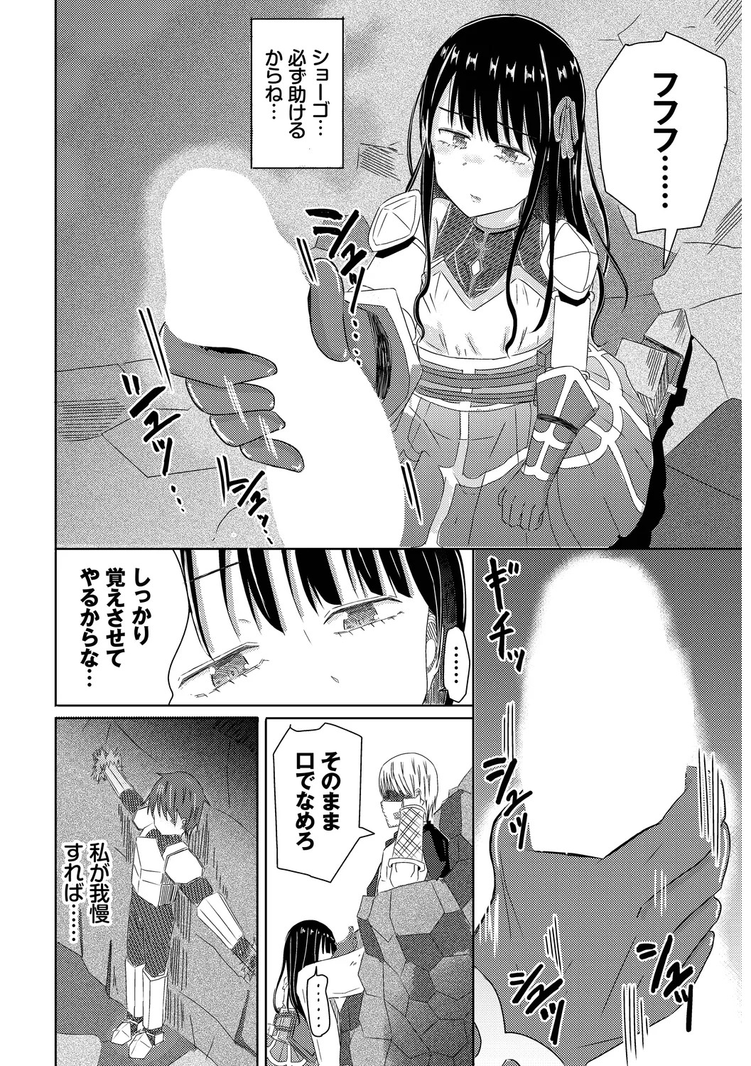 Page 166
