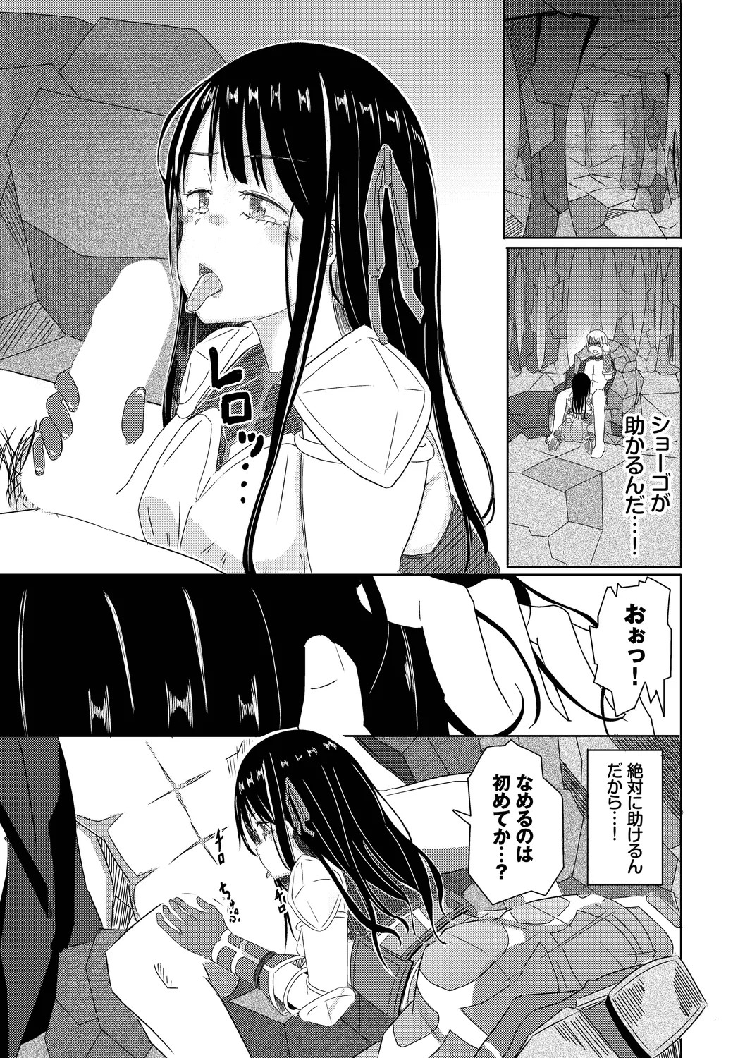 Page 167