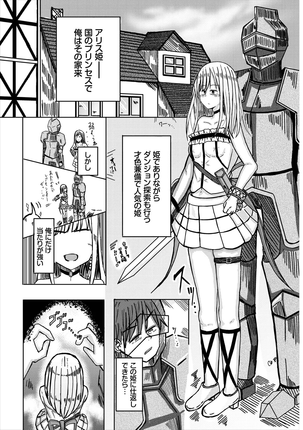 Page 184