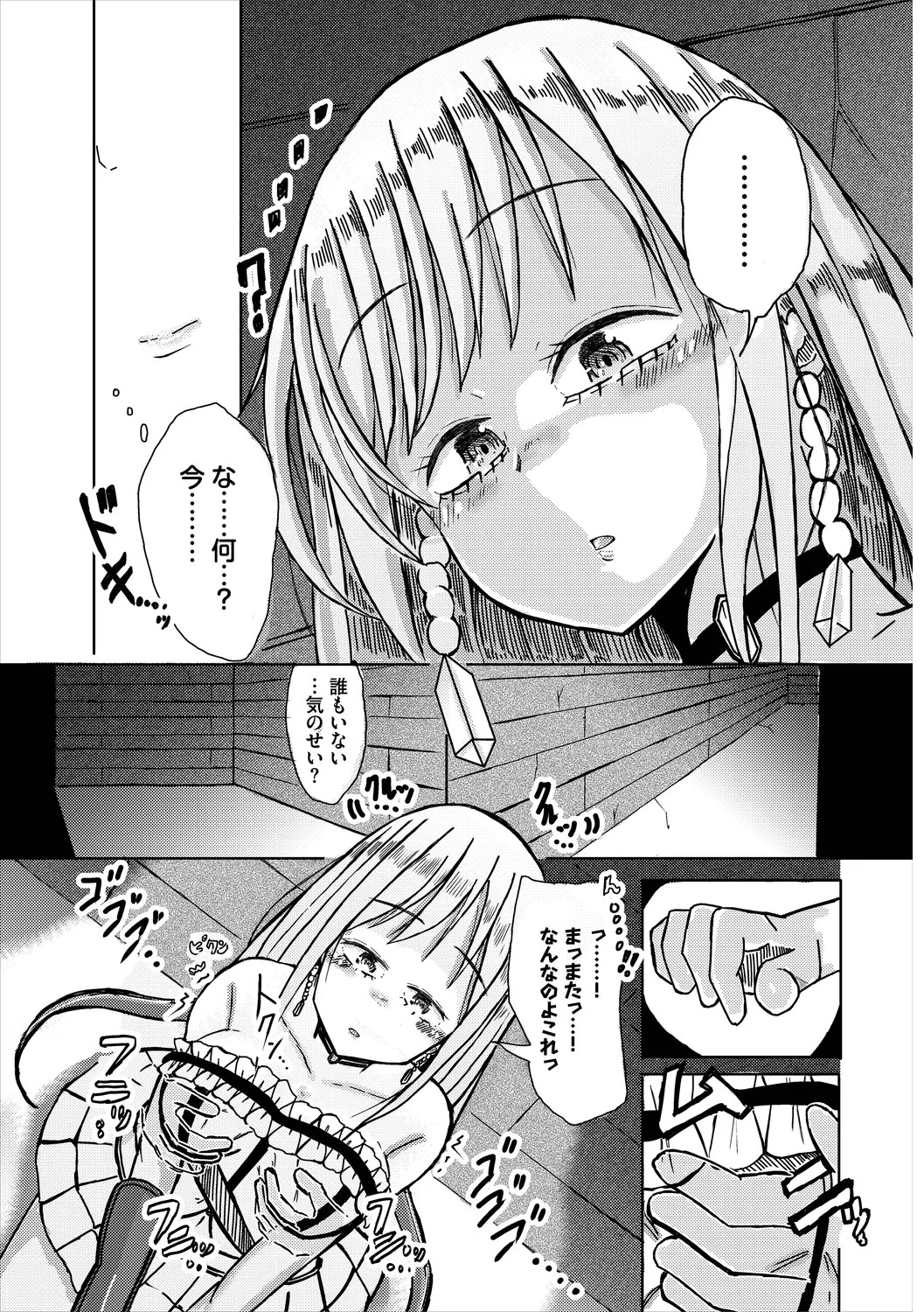Page 185