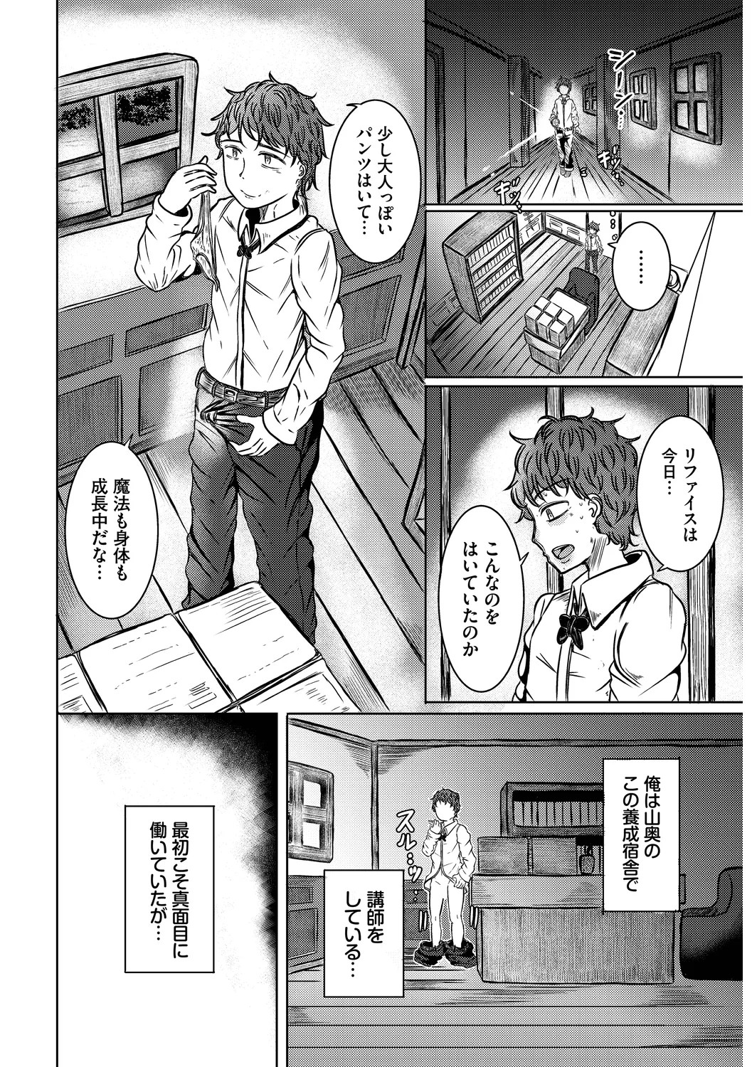 Page 64