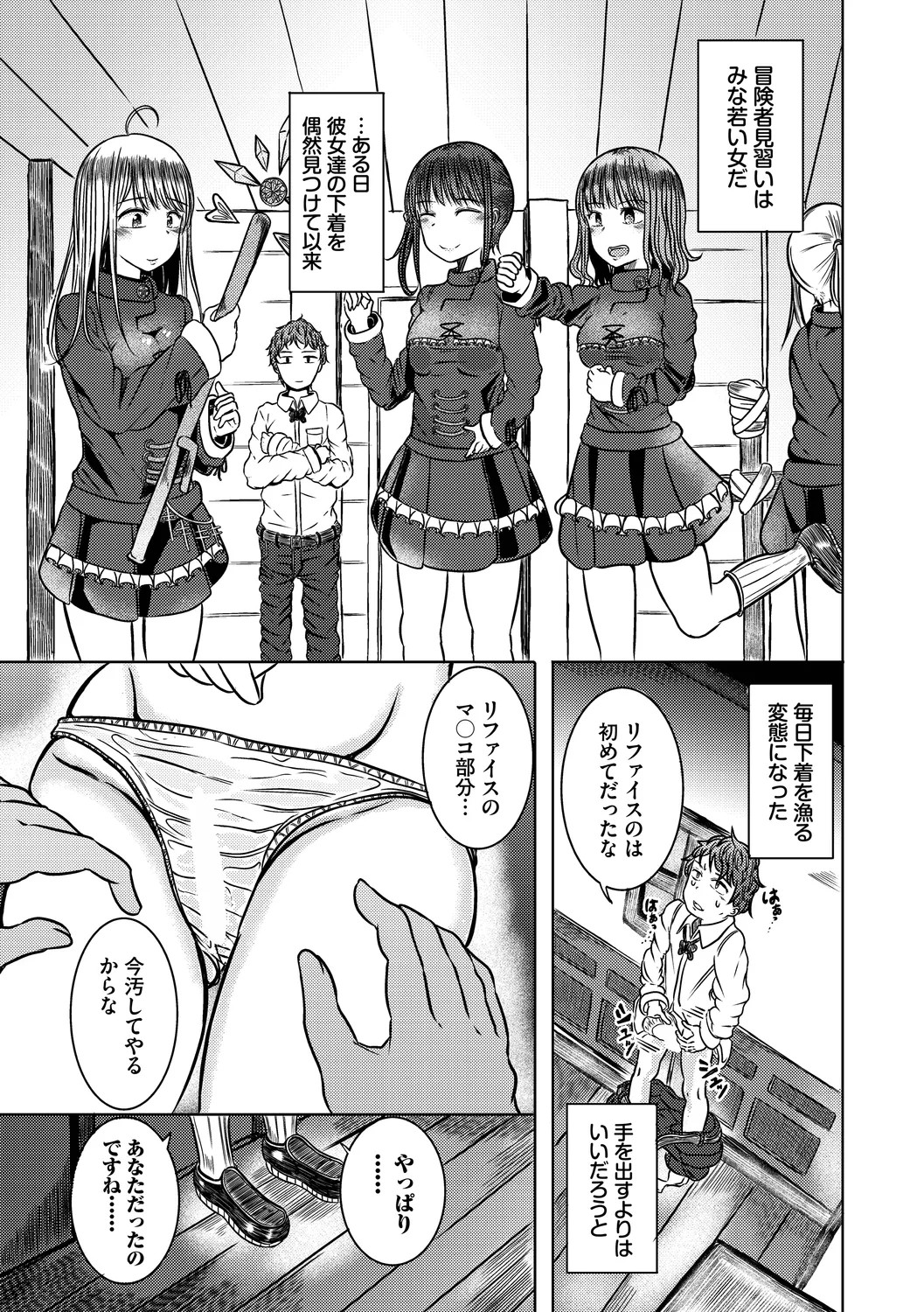 Page 65
