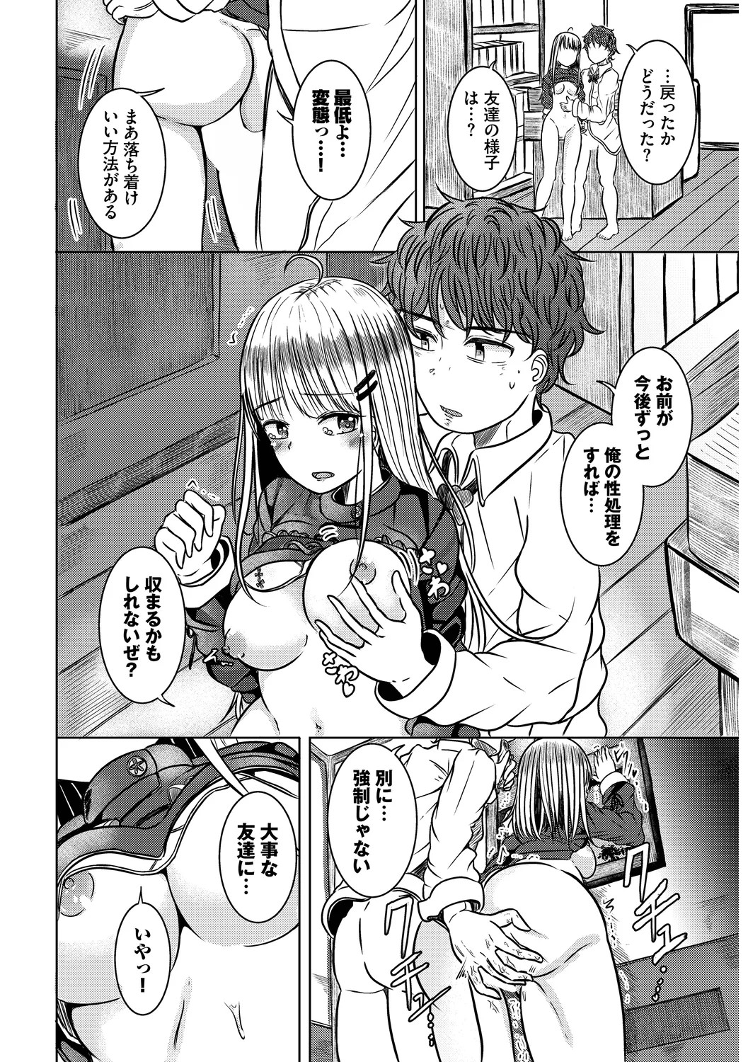 Page 78