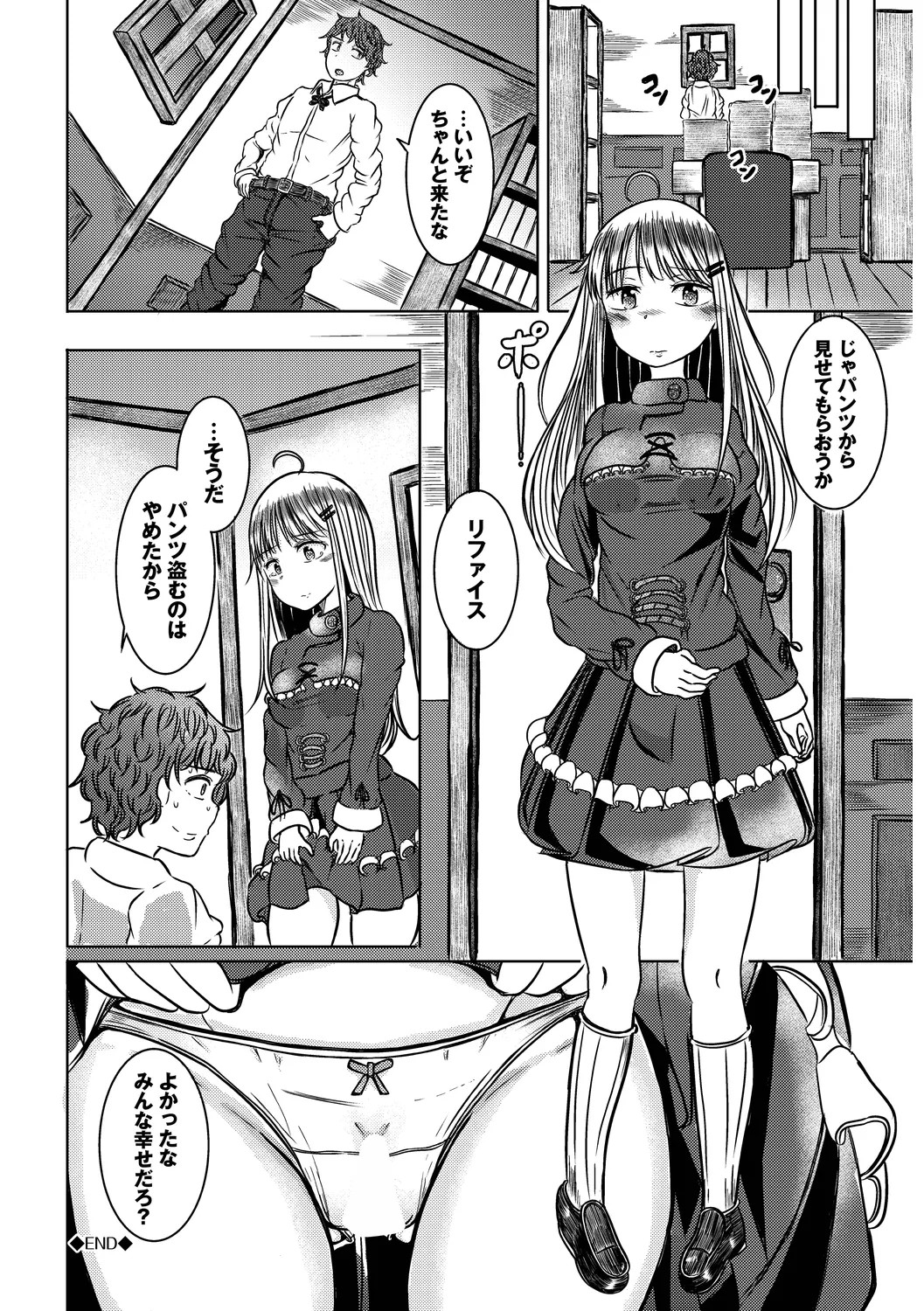 Page 82