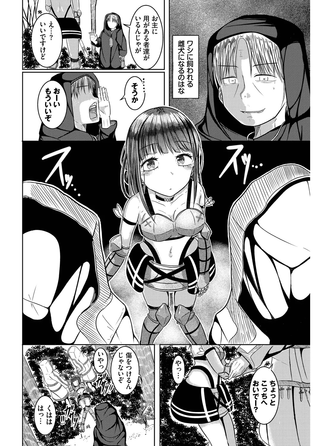 Page 86