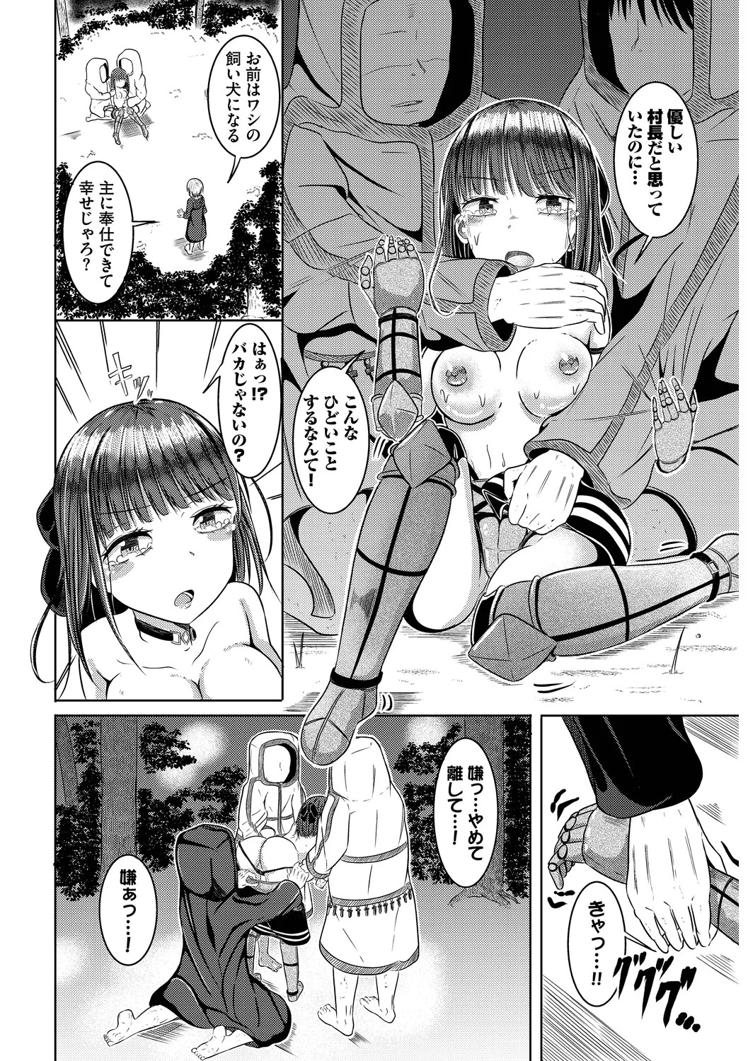 Page 90