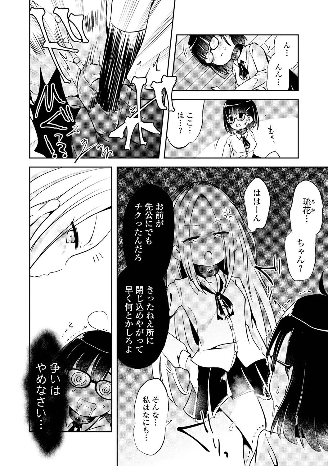 Page 160