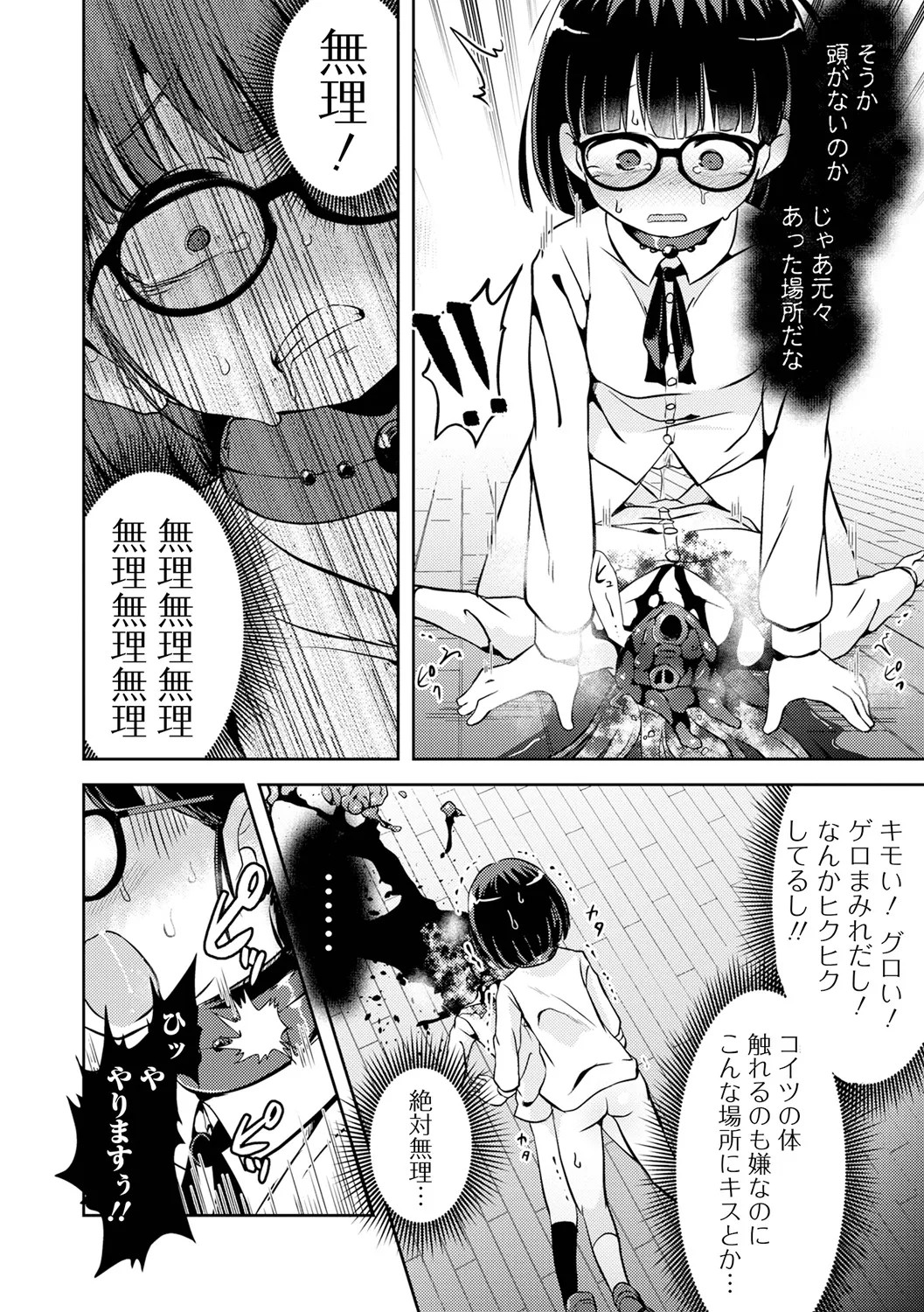 Page 168