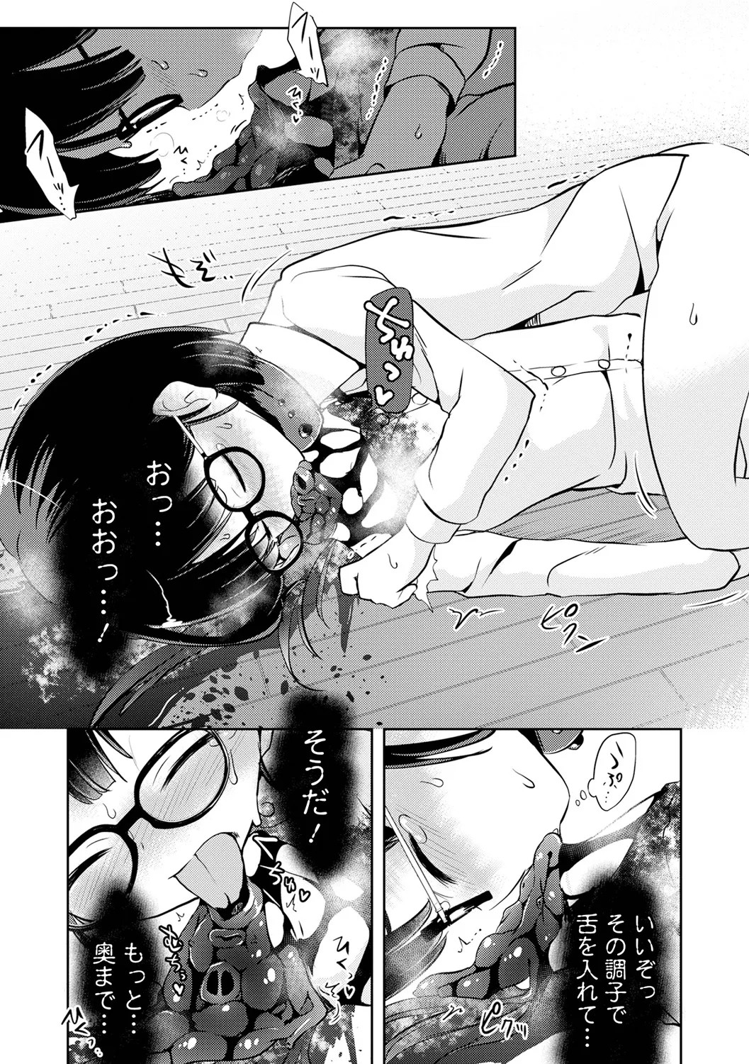 Page 169