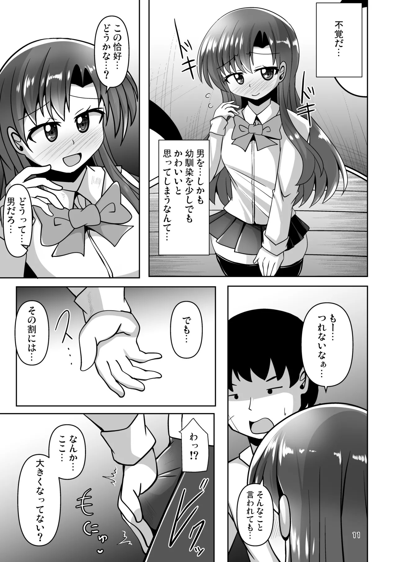 Page 11