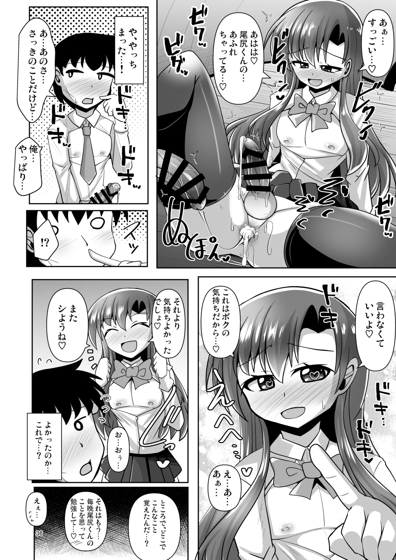 Page 36